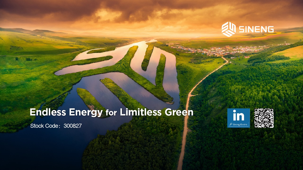 Sineng Electric Co., Ltd. facility