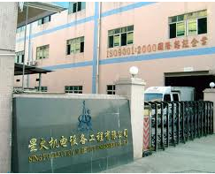 SINGFO ELECTRICAL DEVICE ENGINER CO.,LTD. facility