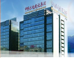 SINOHYDRO CORPORATION facility