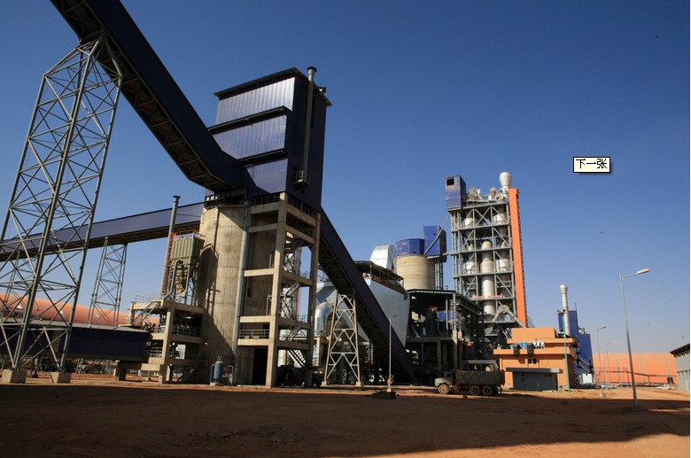 SINOMA INTERNATIONAL ENGINEERING CO., LTD. facility