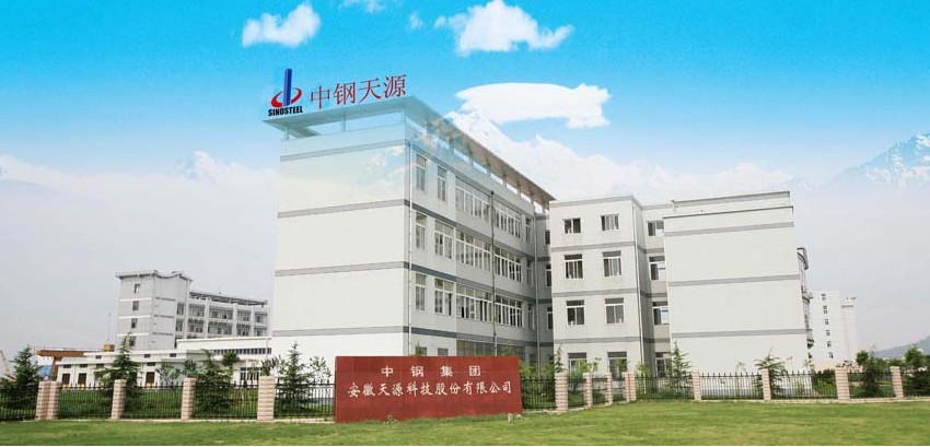 Sinosteel Anhui Co., Ltd. facility