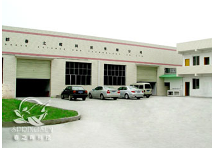 SPRINGSUN TECHNOLOGY CO.,LTD. facility