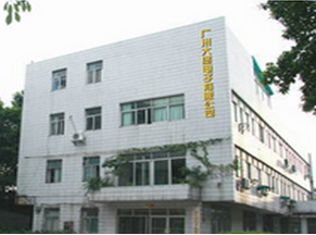 STEEL MATE CO., LTD. facility