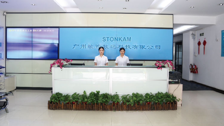 STONKAM CO.,LTD facility