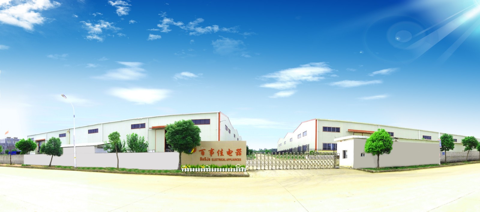 SUIXI BAISHIJIA ELECTRICAL APPLIANCES CO., LTD