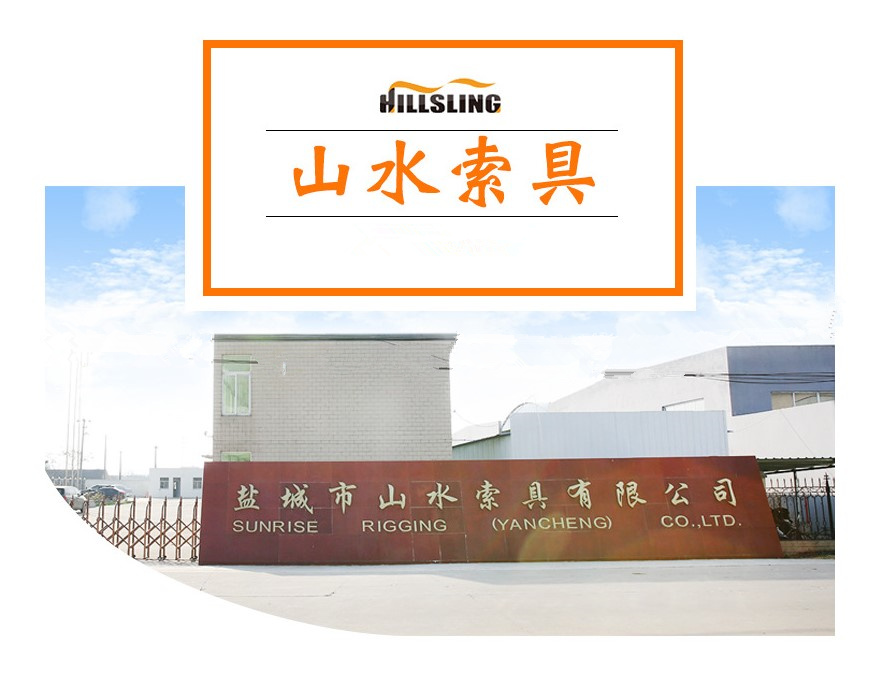 SUNRISE RIGGING(YANCHENG) CO.,LTD. facility