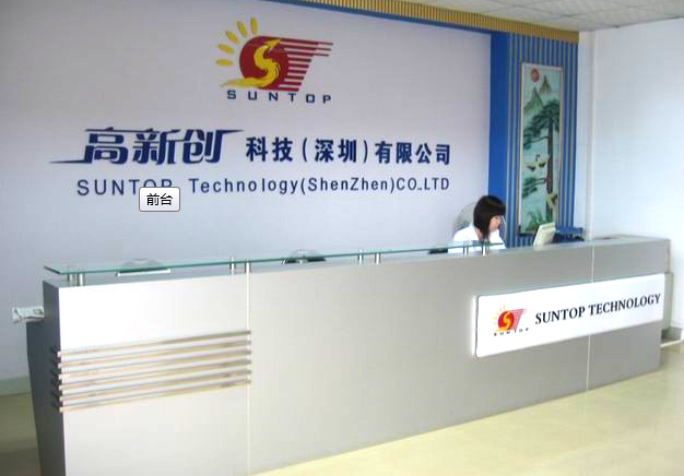 SUNTOP TECHNOLOGY(SHENZHEN)CO.,LTD. facility