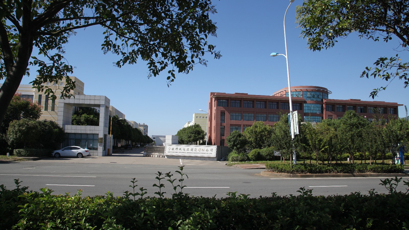 SURFSUN HOME APPLIANCES (NINGBO) MANUFACTURING CO., LTD. facility