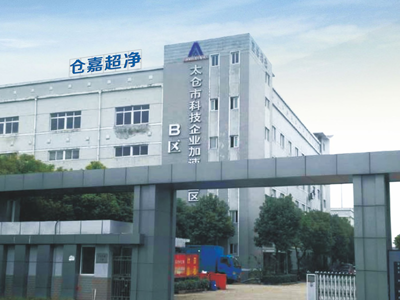 Suzhou Cangjia Super Clean Technology Co., Ltd. facility