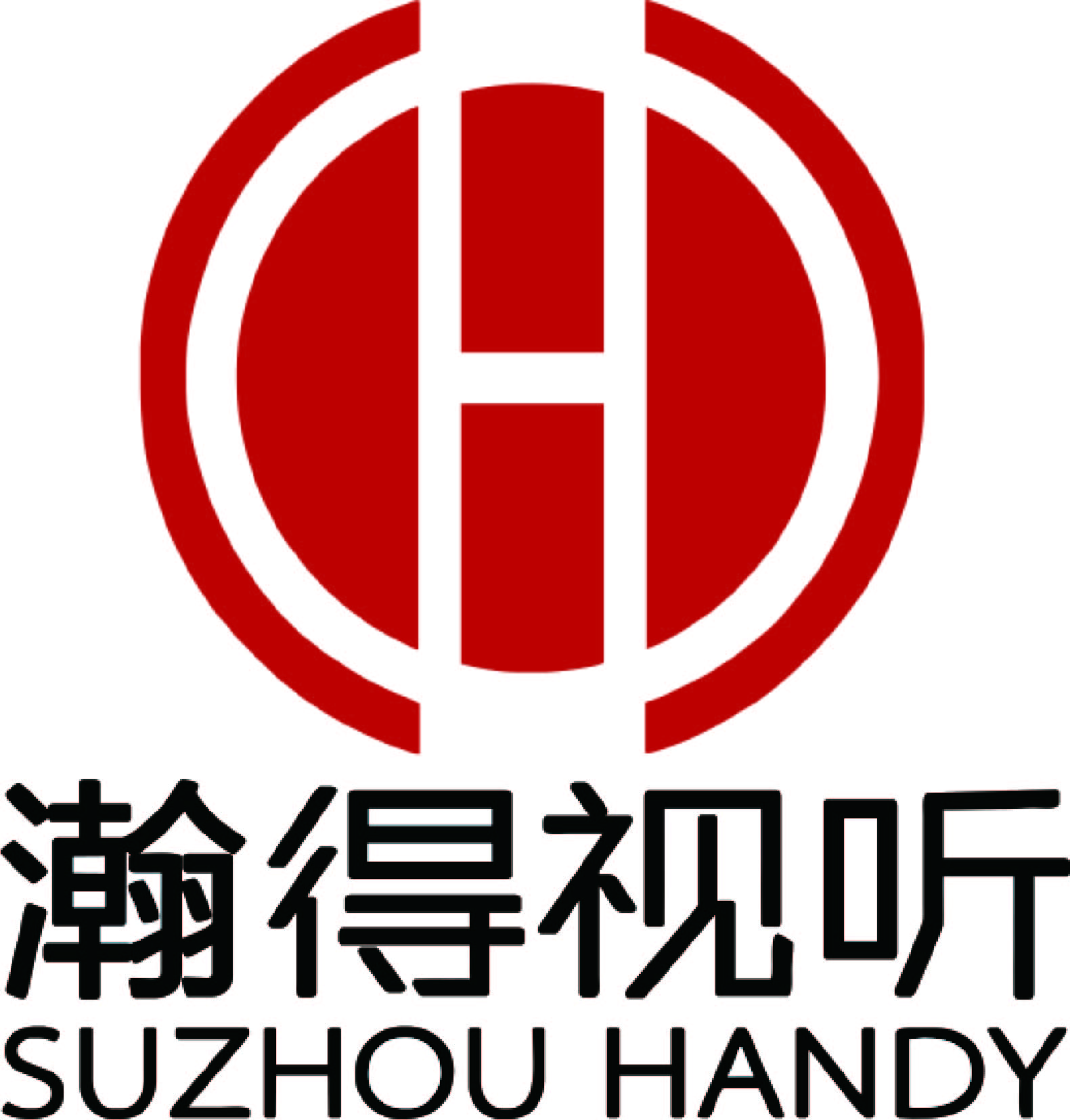 Suzhou Handy Audio-Visual Technology CO., facility