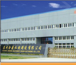 SUZHOU JINDING MACHINERY MANUFACTURING CO., LTD. facility