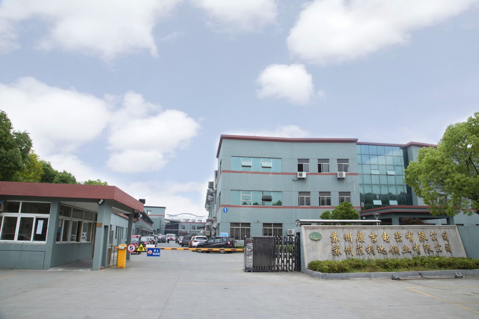 Suzhou Kangji Electrical Co.,ltd facility