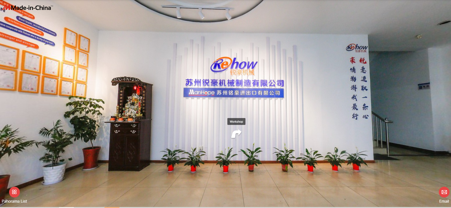 Suzhou ReHow Machinery Manufacturing Co.,Ltd facility