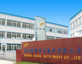 SUZHOU RISING AUTO PARTS CO.,LTD.