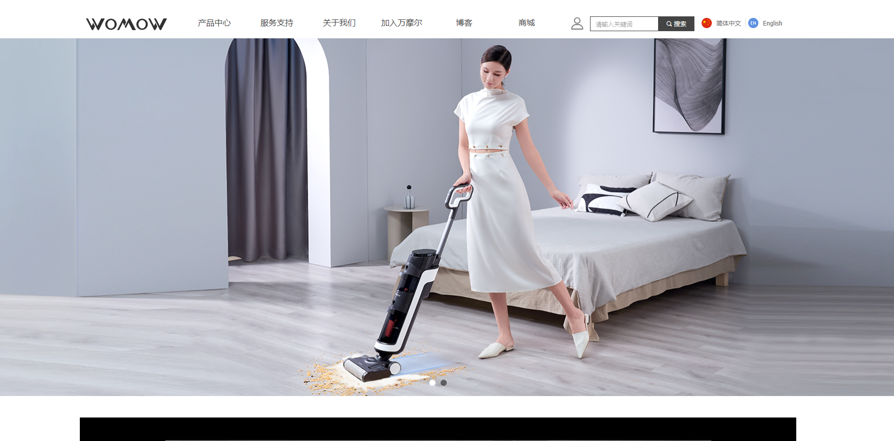 SUZHOU WOMOW INTELLIGENT TECHNOLOGY CO.,LTD. facility