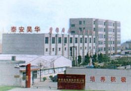 Taian HaoHua Plastics Co., Ltd. facility