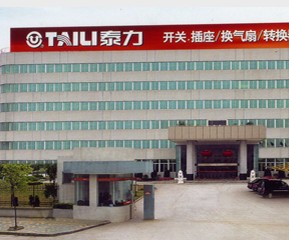 TAILI INDUSTRIAL CO., LTD. facility