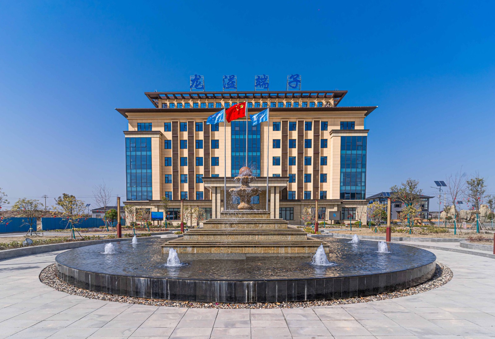 TAIXING LONGYI TERMINALS CO.,LTD.