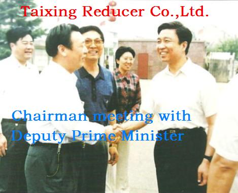 Taixing Reducer Co.,Ltd. facility