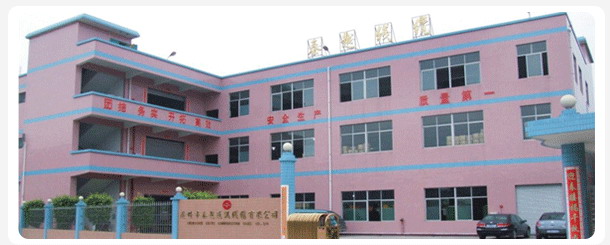 Taiyue Communication Cable Co.,Ltd facility