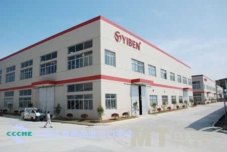 TAIZHOU CITY KAITONG MOTOR MANUFACTURING CO., LTD. facility