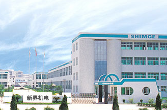 TAIZHOU SHIMGE MACHINERY AND ELECTRONIC CO., LTD. facility