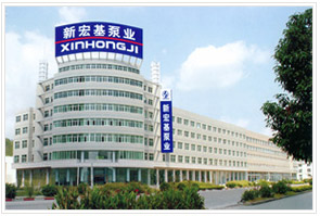 TAIZHOU XINHONGJI PUMP CO.,LTD. facility