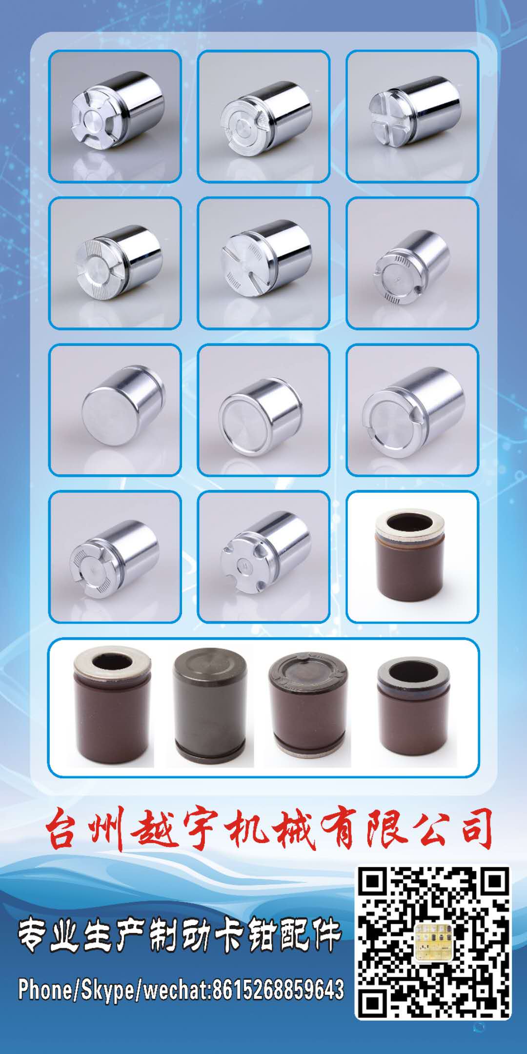 TaiZhou YueYu Machinery Co.,Ltd facility