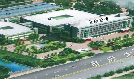 TAIZHOU YUNFENG ELECTRIC APPLIANCE CO. LTD. facility