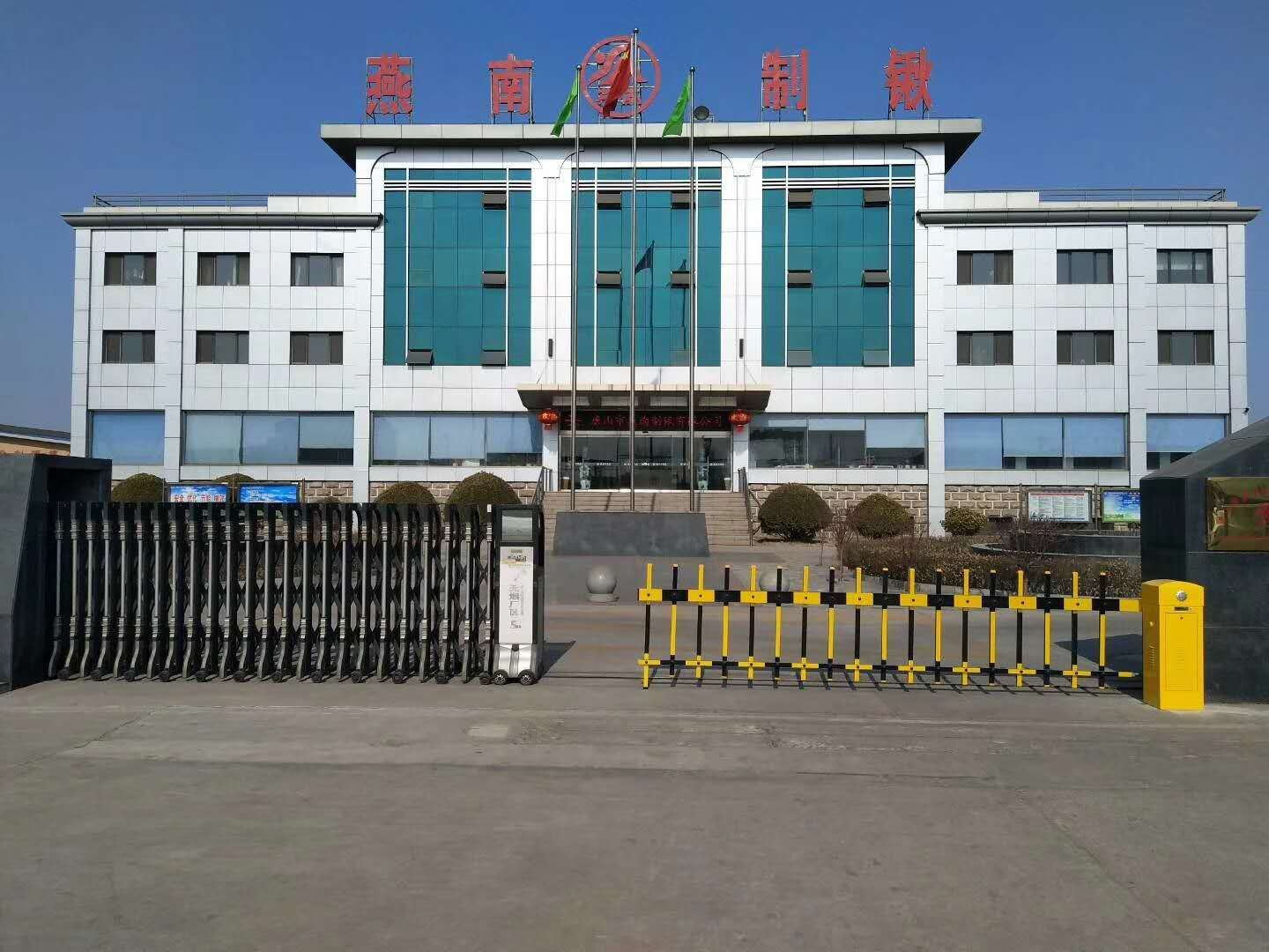 TANGSHAN YANNAN SHOVEL-MAKING CO., LTD.