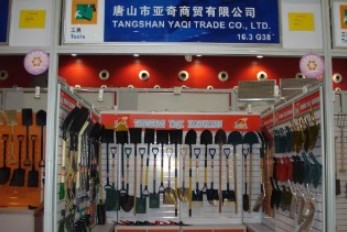 TANGSHAN YAQI TRADE CO.,LTD. facility
