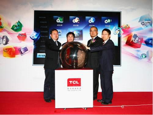 TCL HOLDINGS CO., LTD. facility