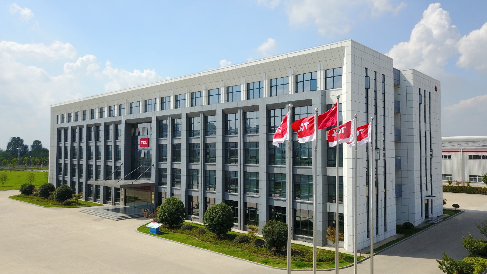 TCL Home Appliances (HeFei)Co.,Ltd facility