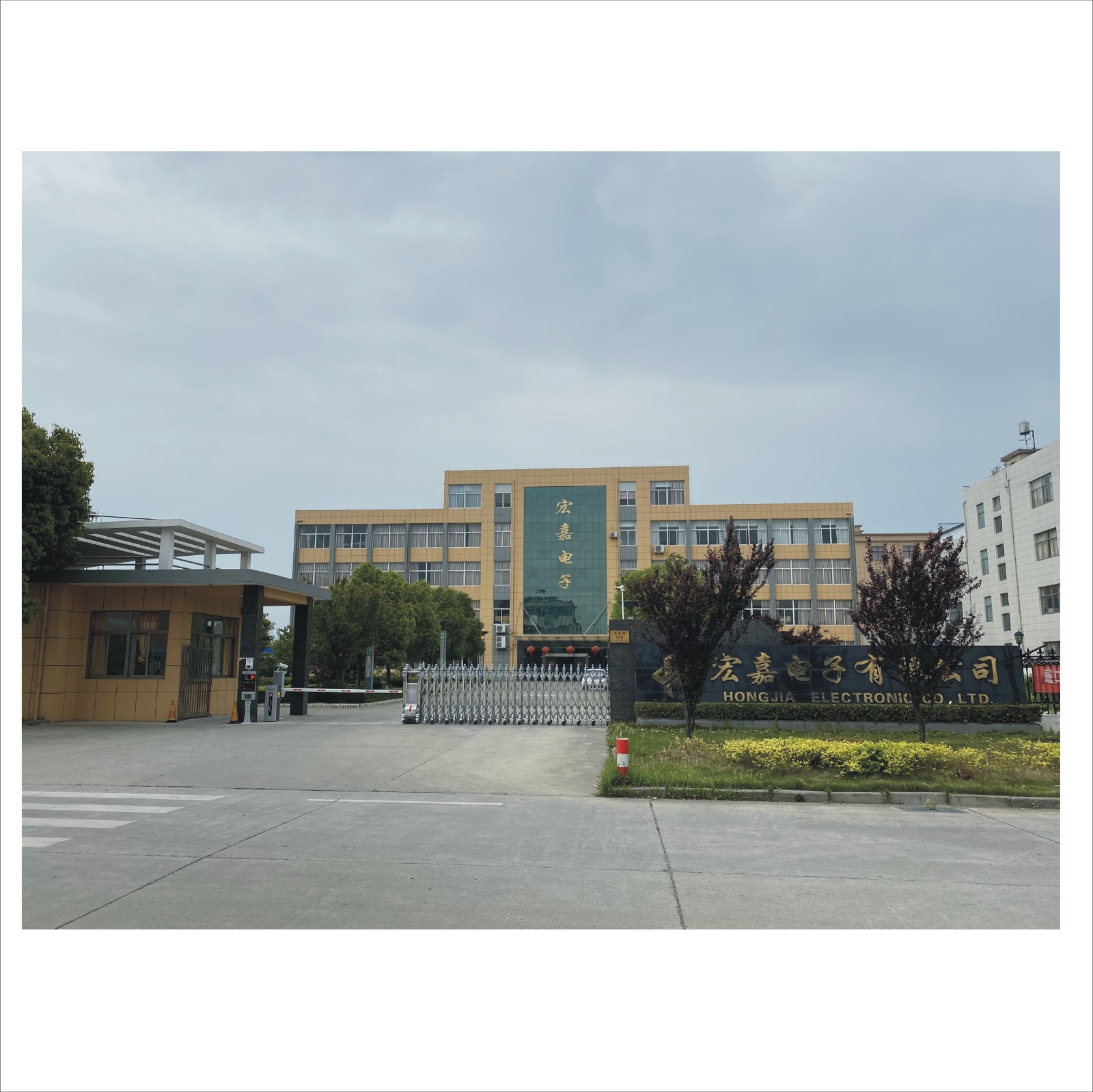 TIANCHANG HONGJIA ELECTRONIC CO.,LTD facility