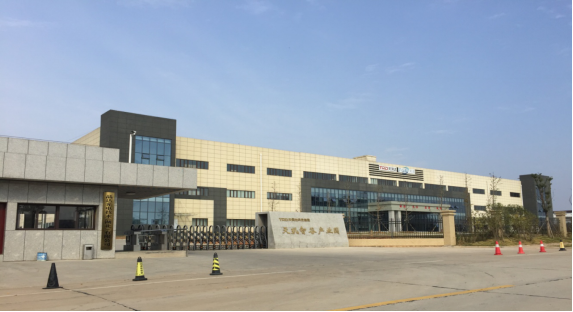 Tianji Zhigu (Hubei) Information Technology Co., Ltd. facility