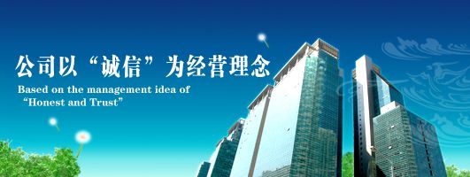 TIANJIN BOYIHENG IMPORT&EXPORT TRADE CO.,LTD. facility