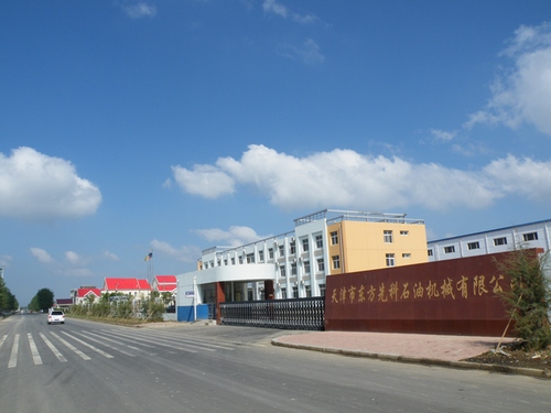TIANJIN DONGFANG XIANKE PETROLEUM MACHINERY CO.,1TD facility