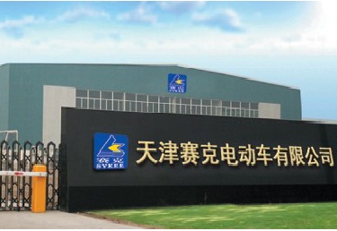 TIANJIN KELIN BICYCLE CO., LTD. facility