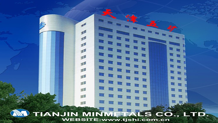 TIANJIN MINMETALS CO., LTD. facility