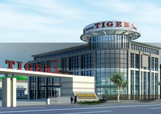 TIGER INDUSTRIAL GROUP CO.,LTD. facility