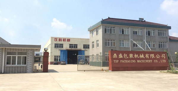 TSP Packaging Machinery Co.,Limited facility