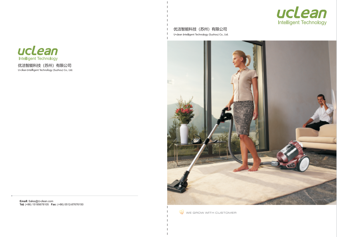 U-Clean Intelligent COMPANY PROFILE facility