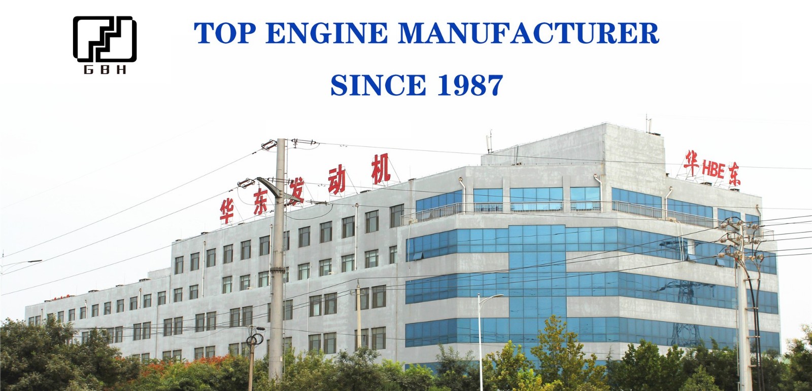 Weifang Huadong Diesel Engine Co.,Ltd facility