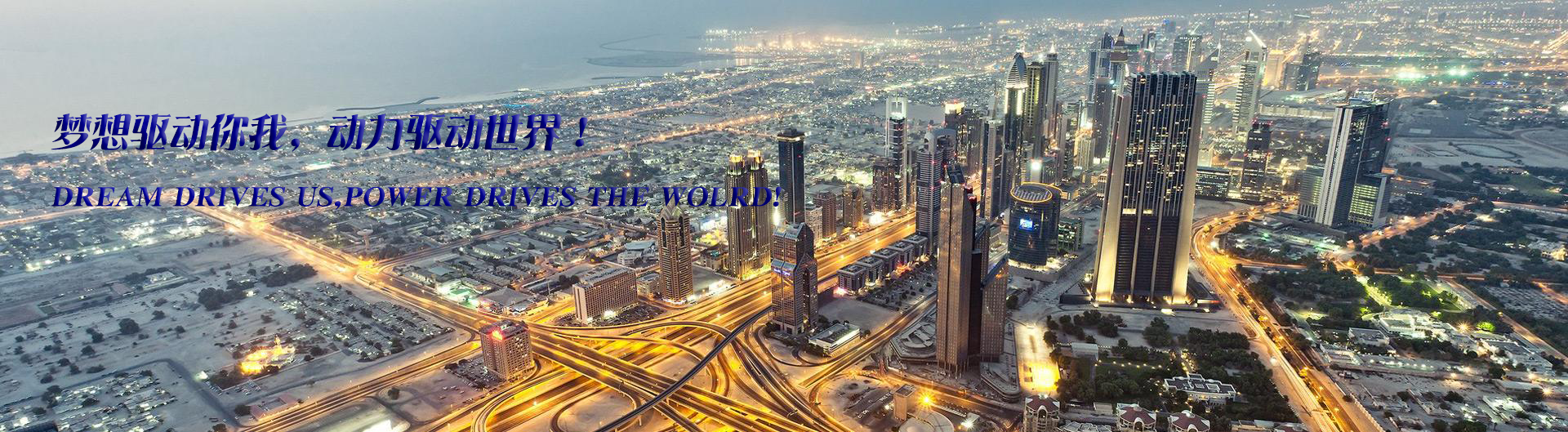 WEIFANG HUAZHONG POWER EQUIPMENT CO.,LTD