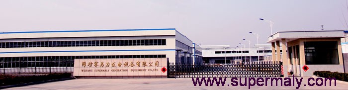 WEIFANG SUPERMALY GENERATING EQUIPMENT CO.,LTD facility