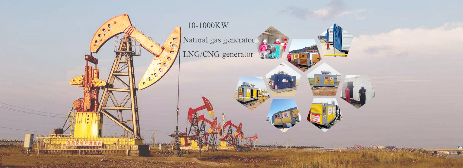 WEIFANG YIDANENG POWER CO;LTD facility