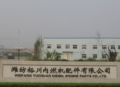 WEIFANG YUCHUAN DIESEL ENGINE PARTS CO., LTD. facility