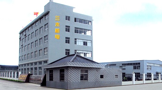Wenling Sanmu Machine Electrity Co.,Ltd. facility