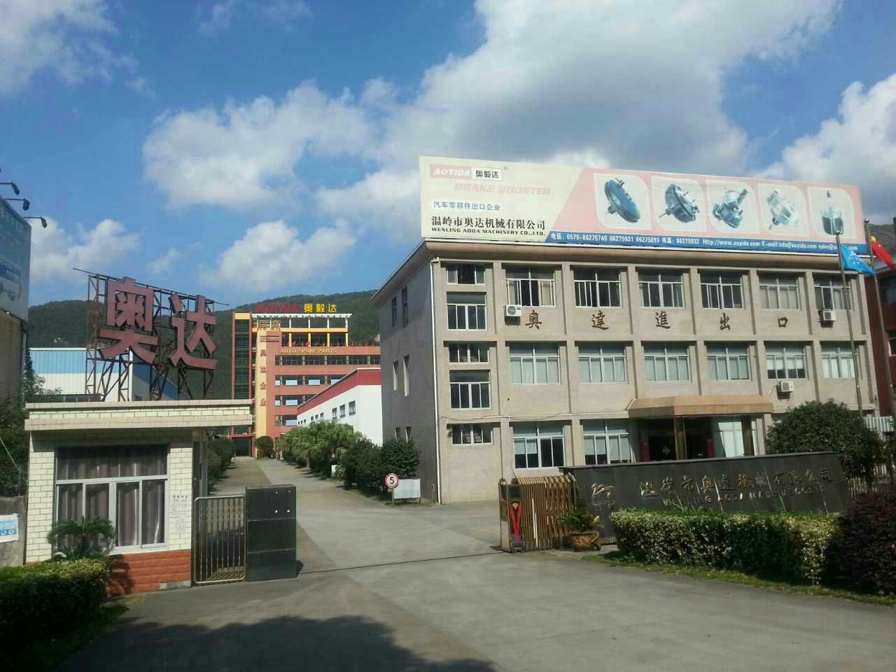 WENLINGSHI AODA MACHINERY CO.,LTD facility