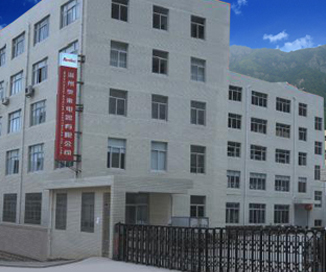 WENZHOU AOELEC ELECTRICAL CO.,LTD. facility